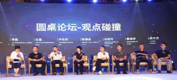 “智慧交通 城市安全”中國(guó)首屆末端配送智聯(lián)交通高峰論壇在京正式召開