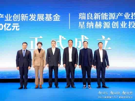 新能源汽車產(chǎn)業(yè)還有哪些投資機(jī)會(huì)？產(chǎn)業(yè)投融資面臨哪些難點(diǎn)挑戰(zhàn)？這場重磅年會(huì)給出答案
